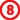 circled_numbers_a08.png