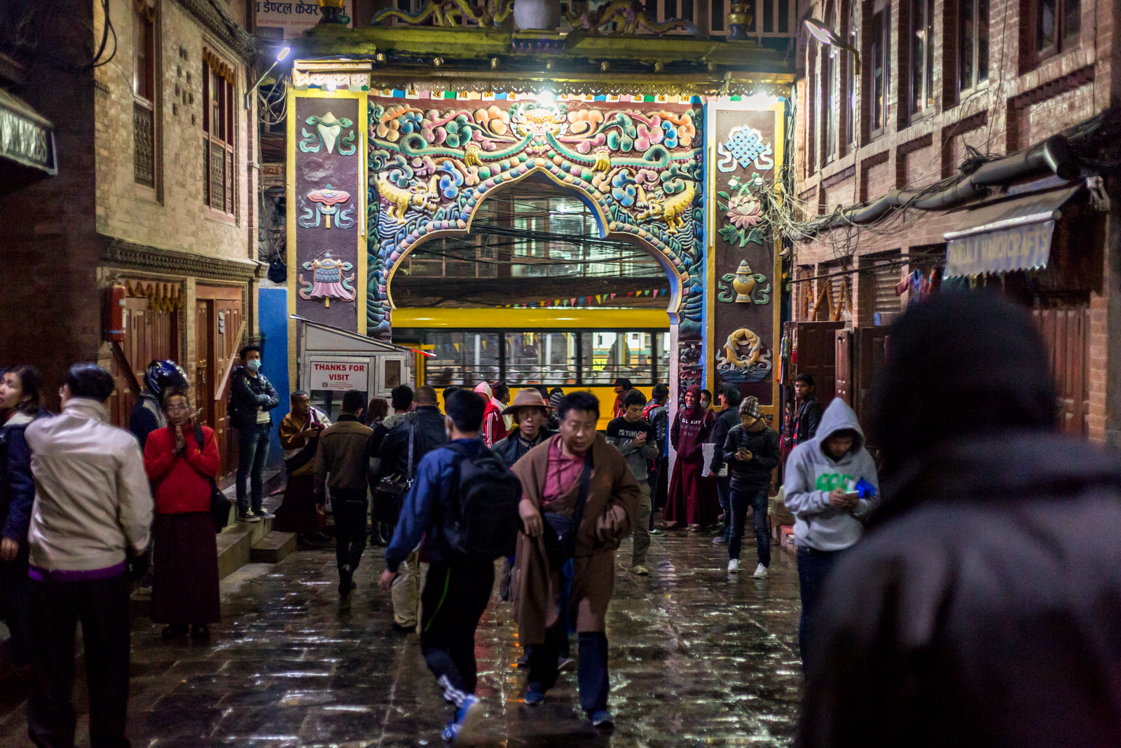 The entrance gate