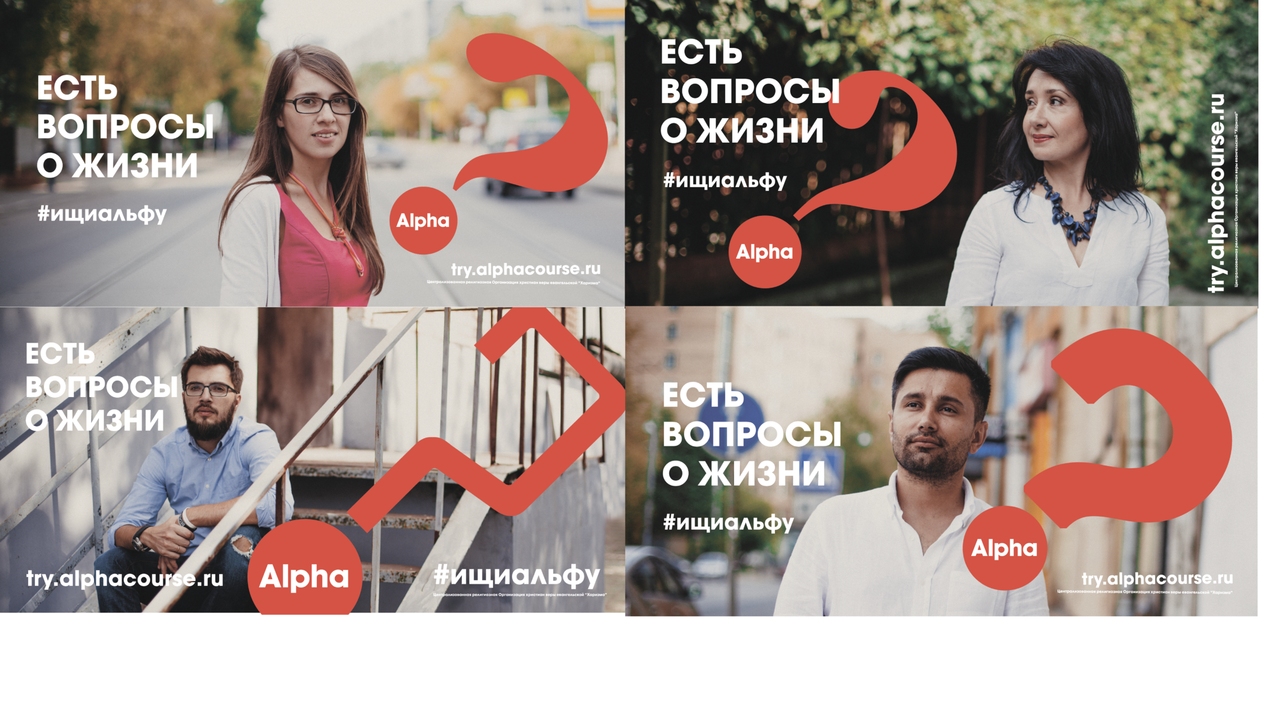 пример открыток альфы-01.png