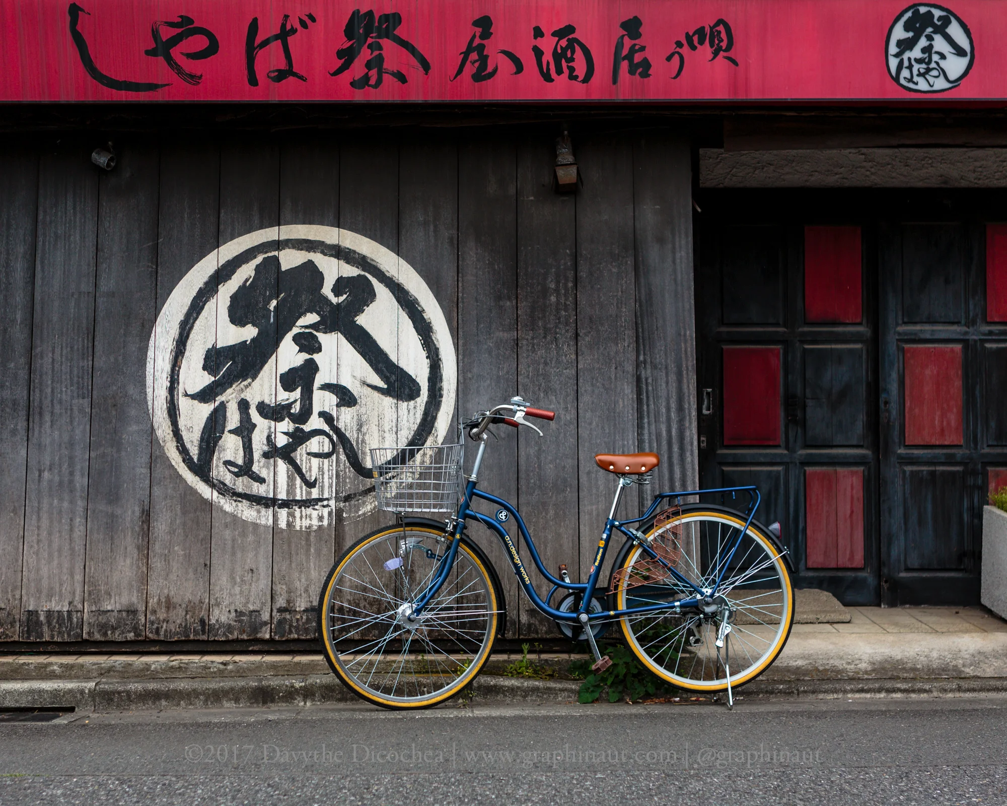 Blue Bike, Tokyo