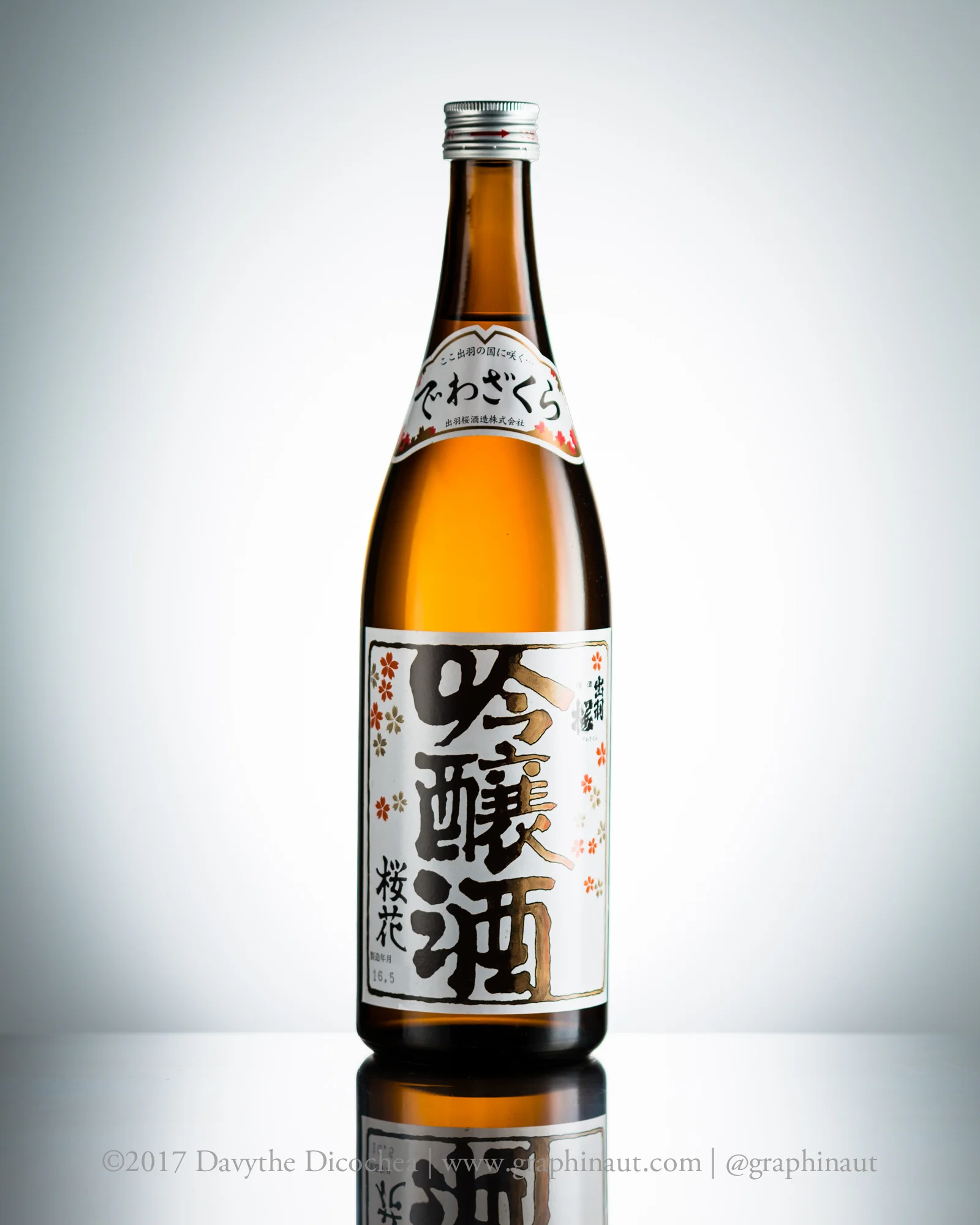Sake_2017_05_367_Portfolio.jpg
