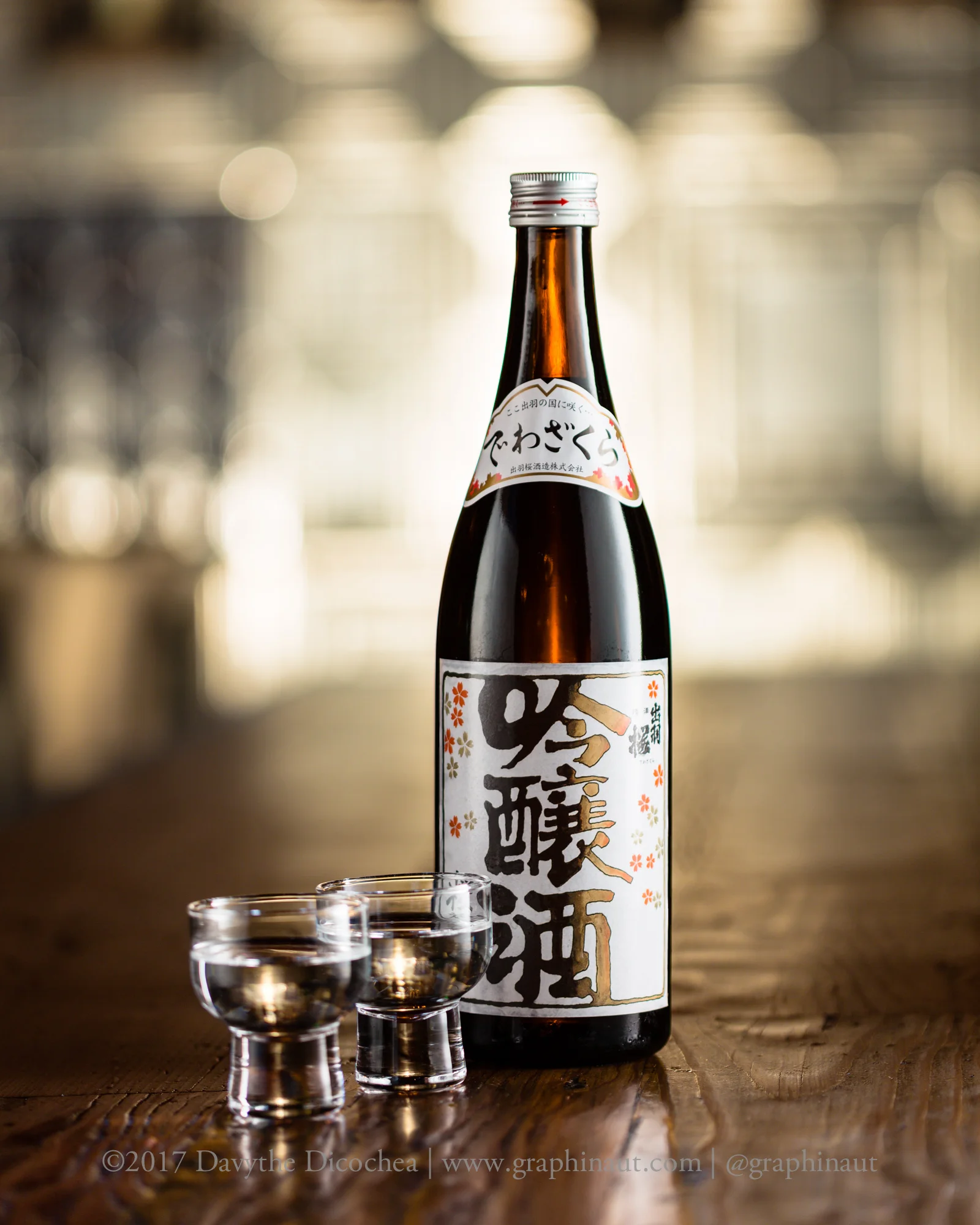 Sake_2017_05_273_Portfolio.jpg