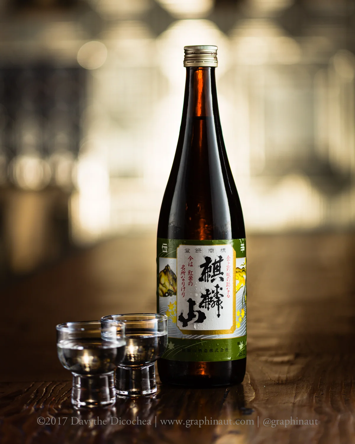 Sake_2017_05_196_IG-2.jpg