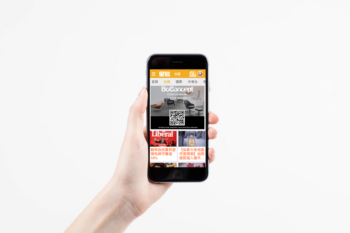 BO_IPHONE_MOCKUP.jpg