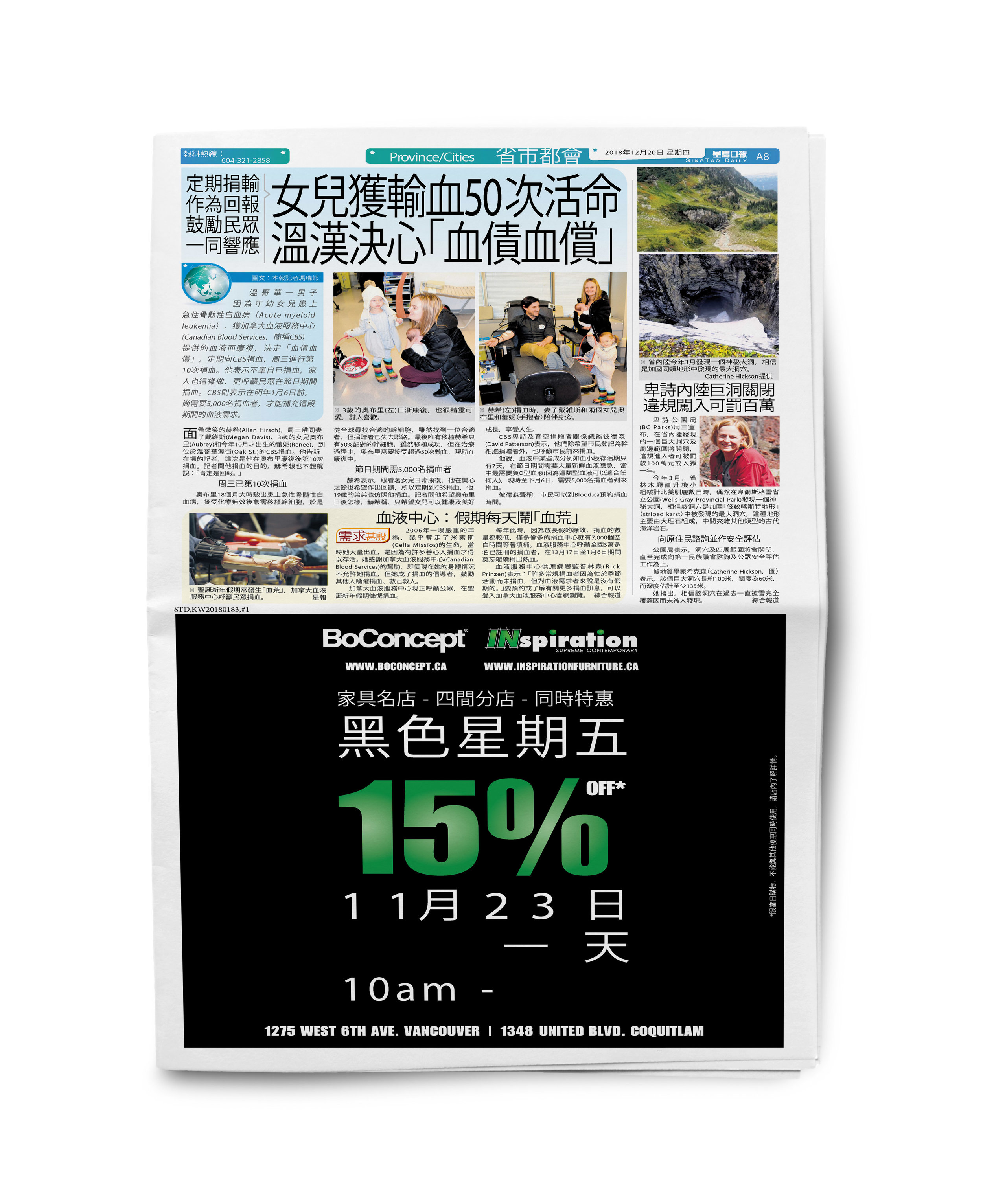 SING_TAO_MOCKUP3.jpg
