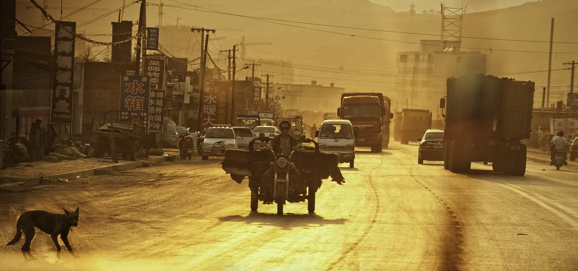 Street, China