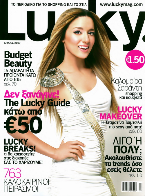 Kalomira_Lucky_Mag_July_2010_01c_r(2).jpg