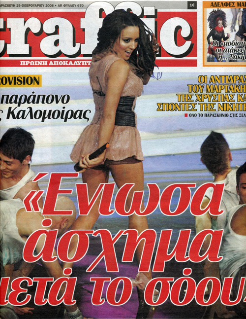 Traffic-01a.jpg