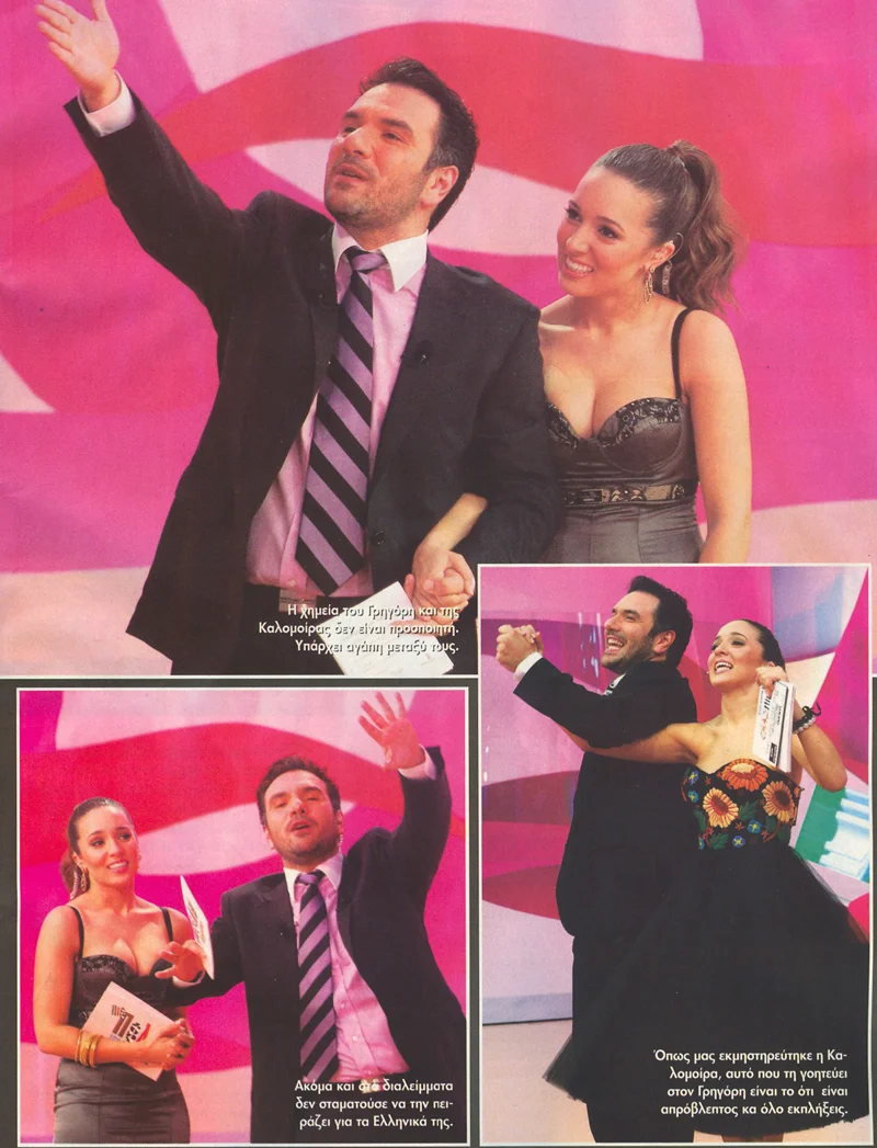 glamandstyle2ai7.jpg