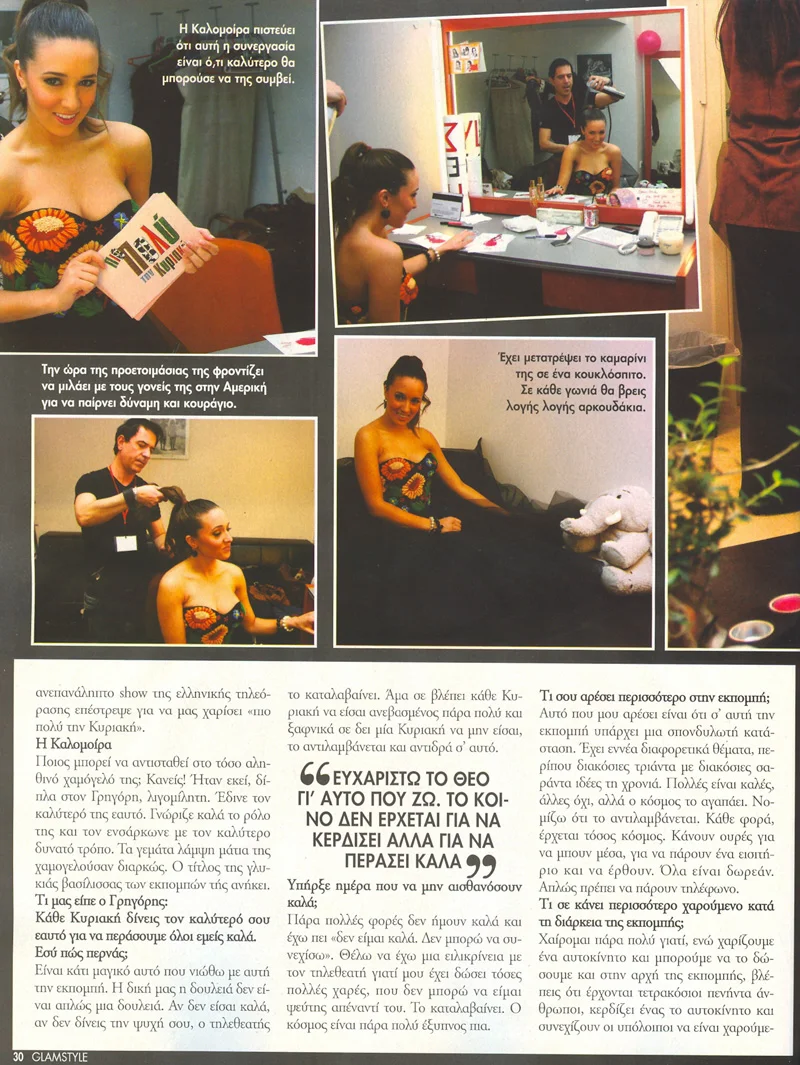 glamandstyle3ax7.jpg