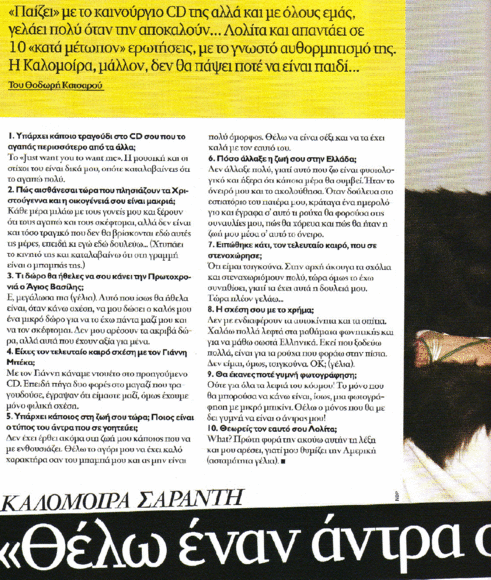 kalgrazia13an.gif