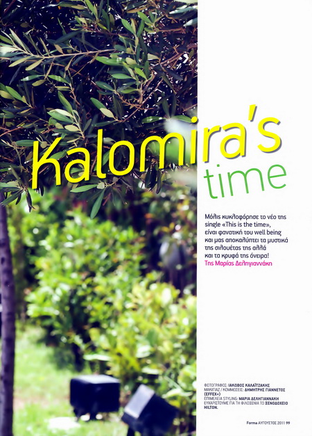 Kalomira_Forma_Magazine_August_2011_04f_r.jpg