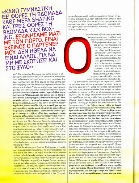 Kalomira_Nitro_Aug_2011_09e_r.jpg