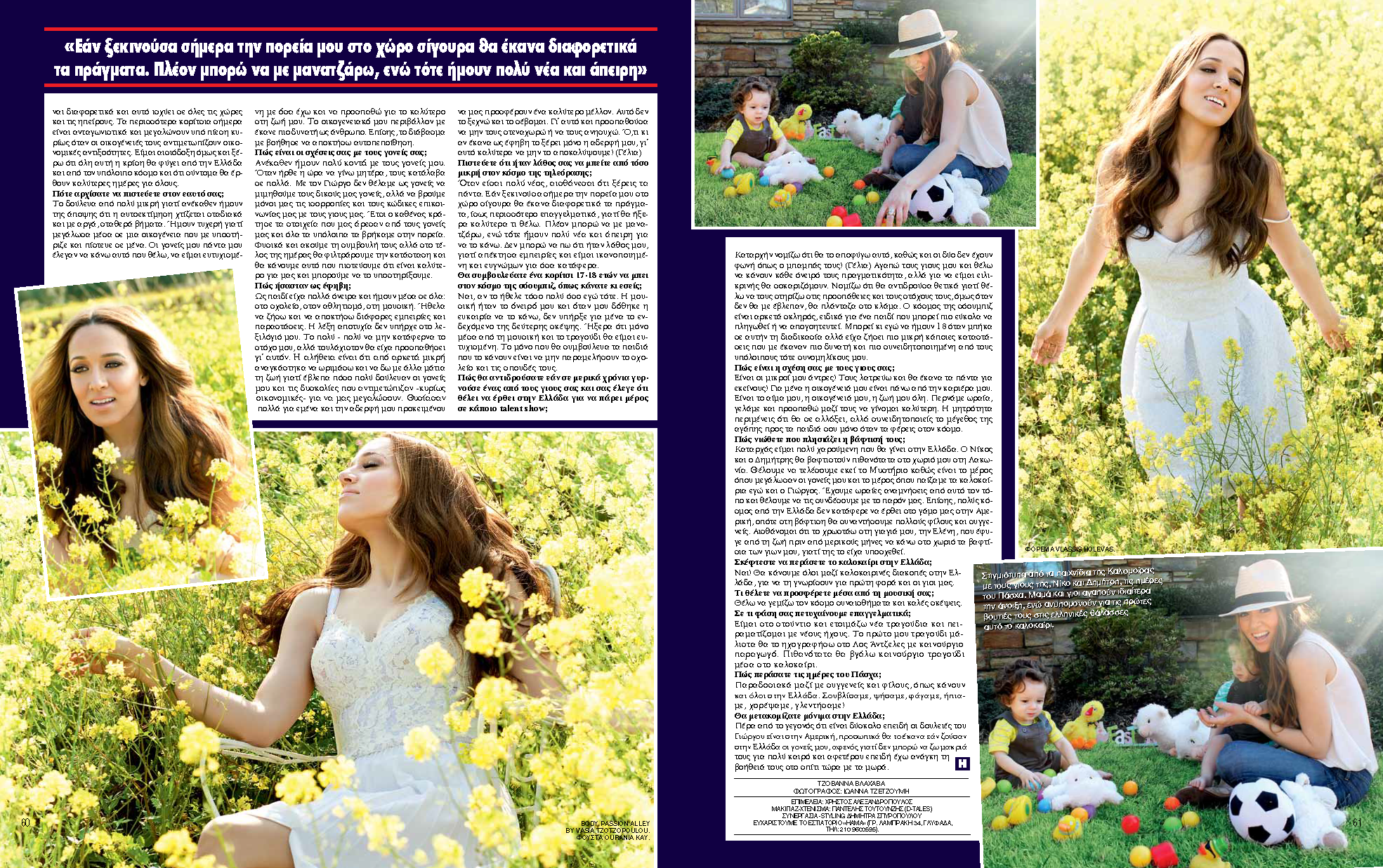 Hello_Magazine_Page_3.png