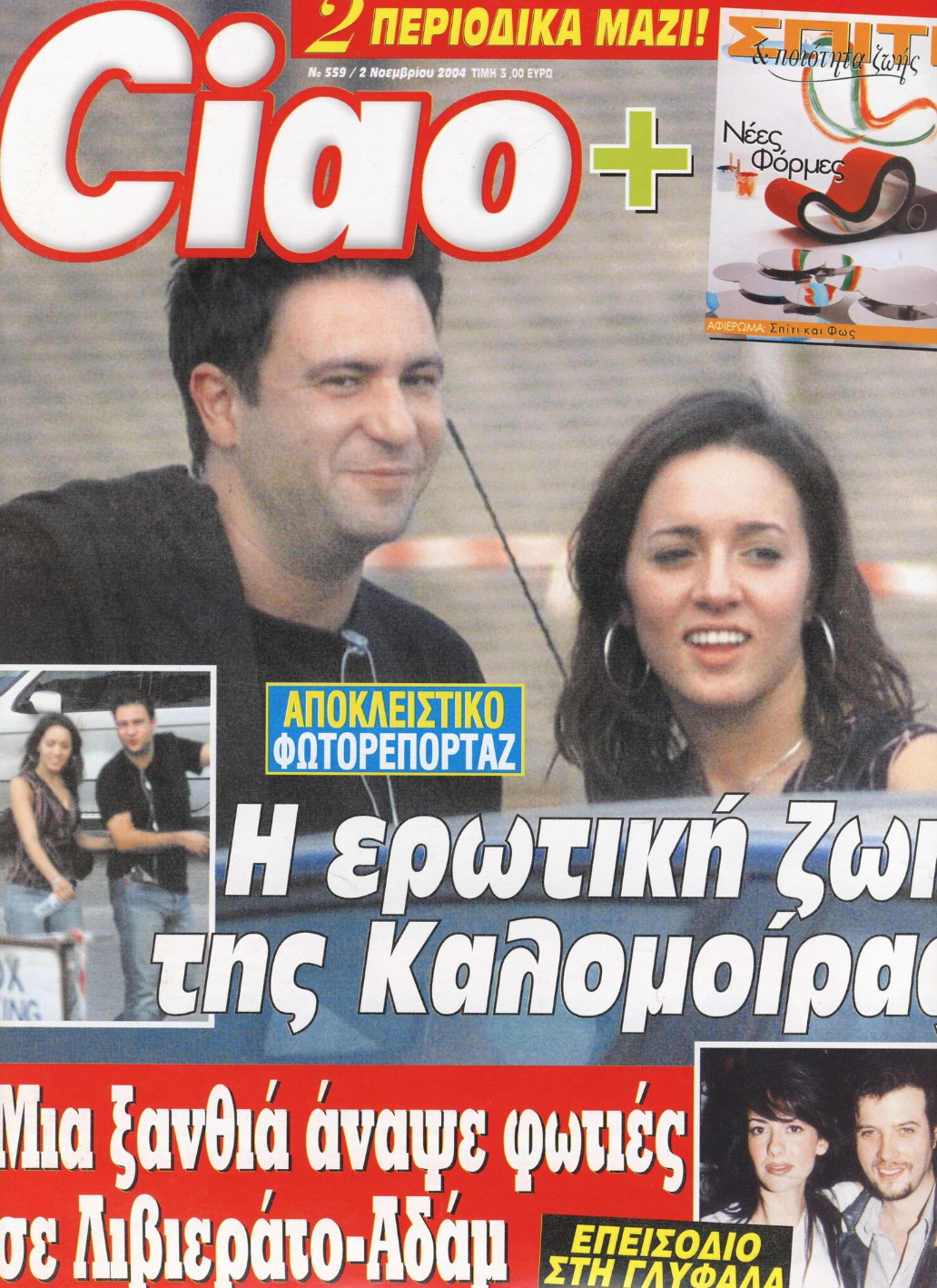 Screen Shot 2016-09-29 at 8.27.57 PM.png