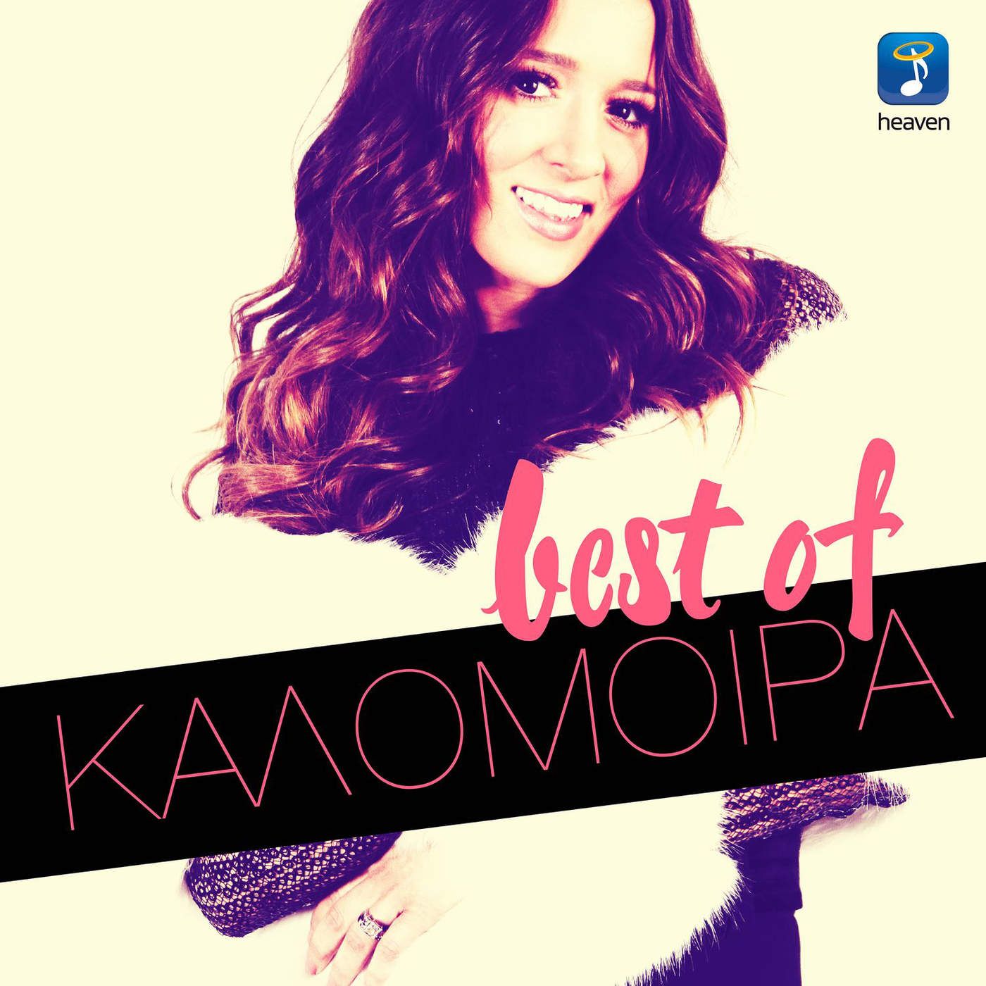 BEST OF KALOMIRA (2016)