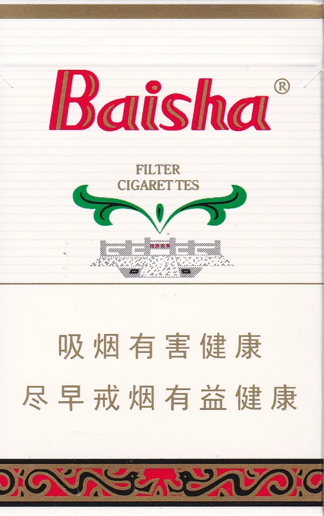 Name in pinyin on back.