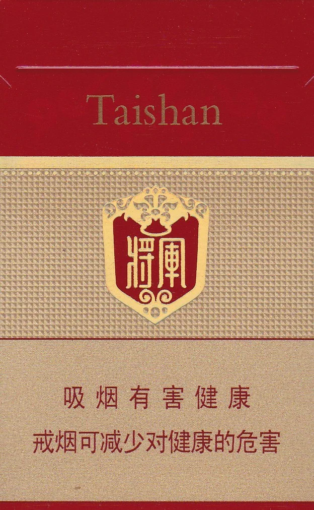 Taishan written in pinyin on back of box.