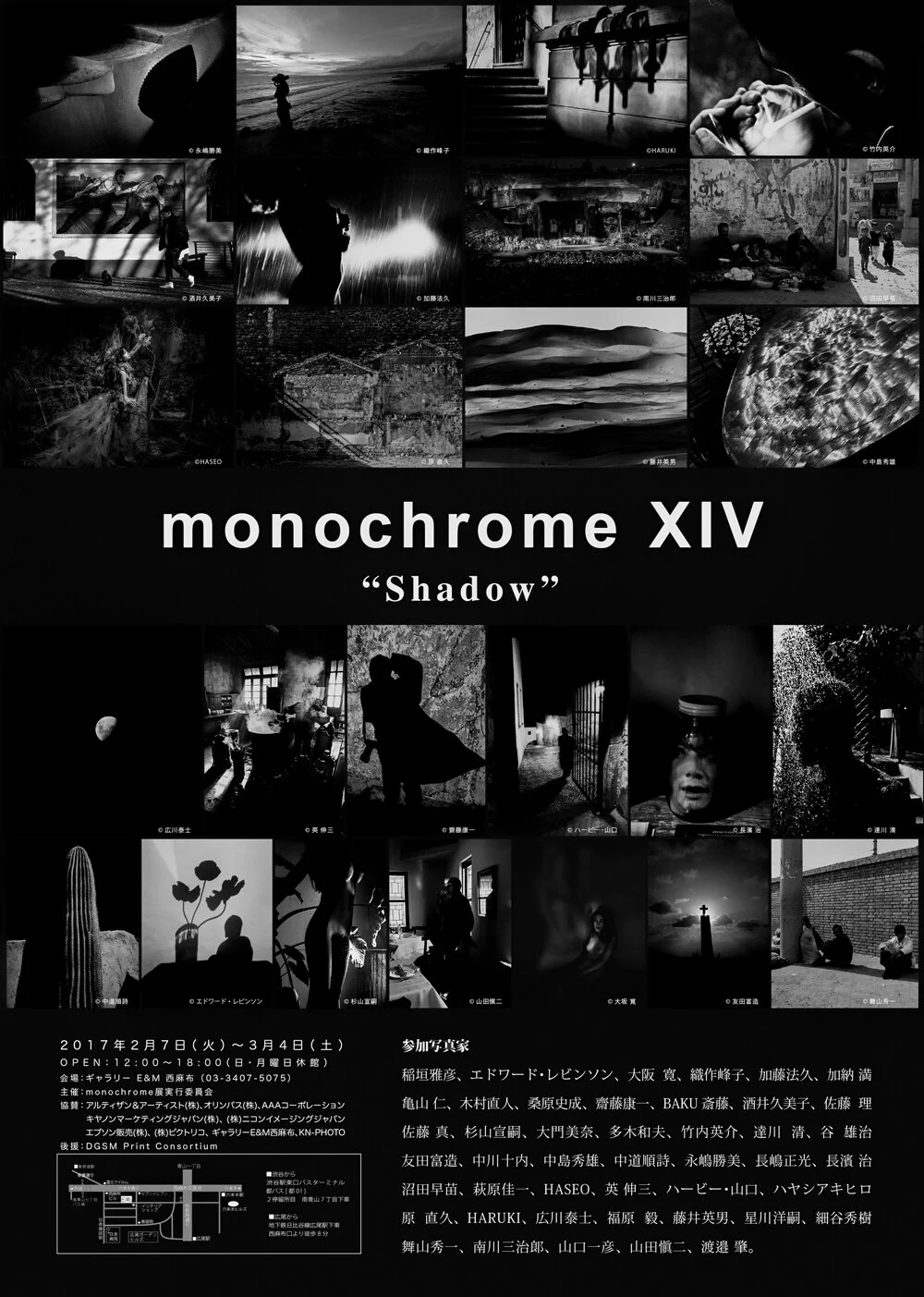 monochrome XIV『Shadow』