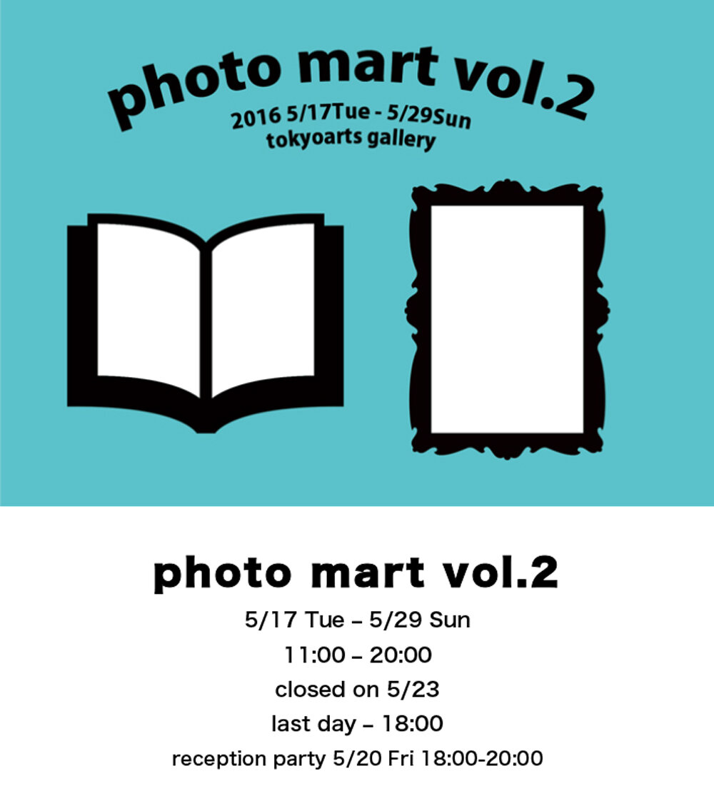 『PHOTO MART VOL.2』