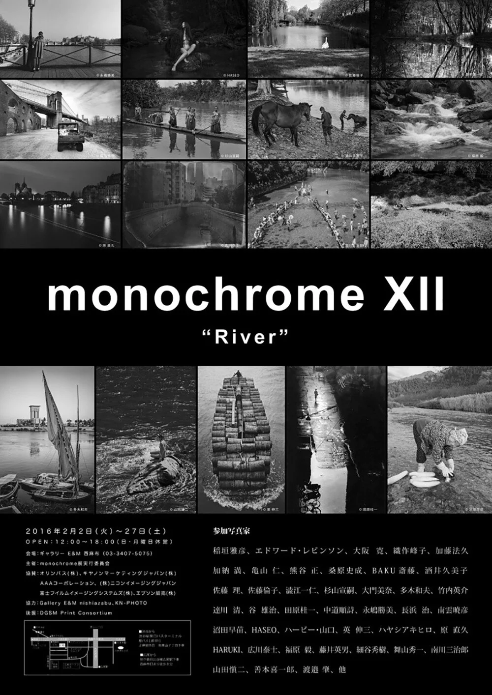 monochrome Ⅻ 展『River』