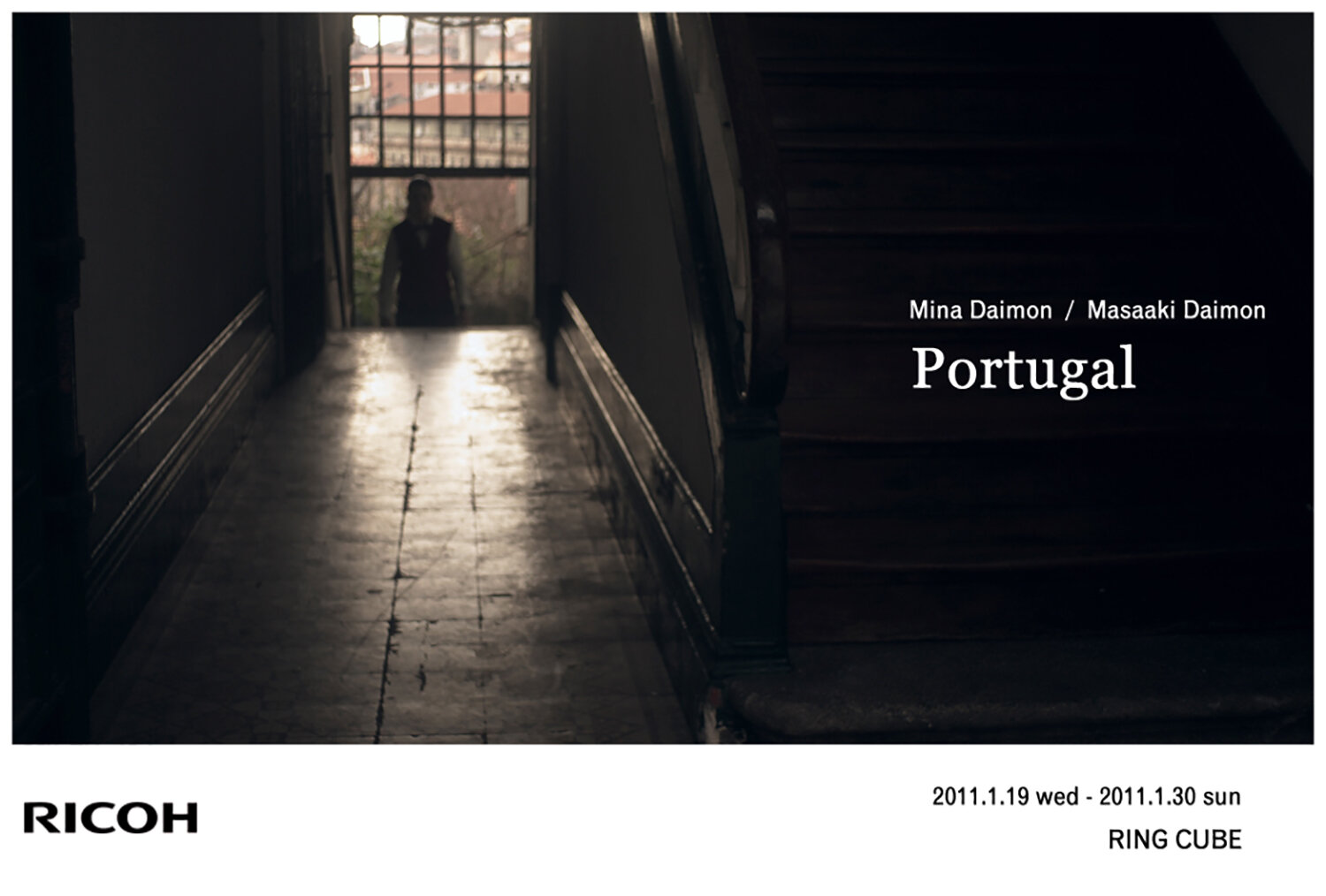 大門美奈・大門正明写真展『Portugal』02