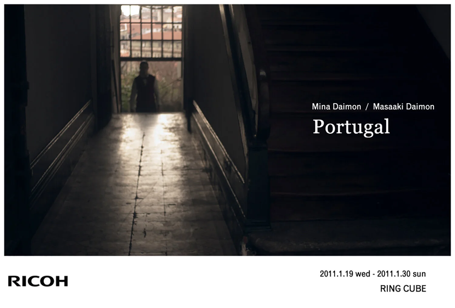 大門美奈・大門正明写真展『Portugal』