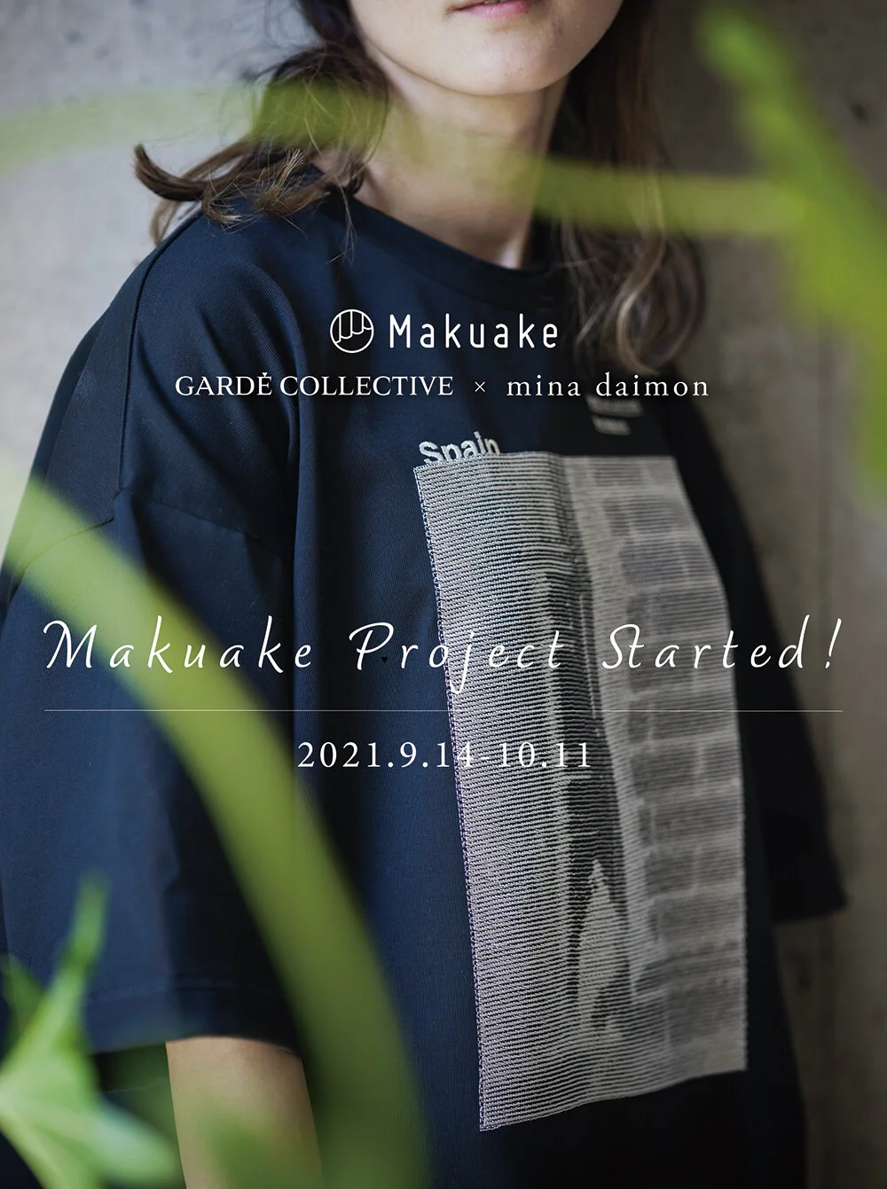 GARDÉ COLLECTIVE x mina daimon Makuake Project