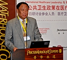 Professor Cao