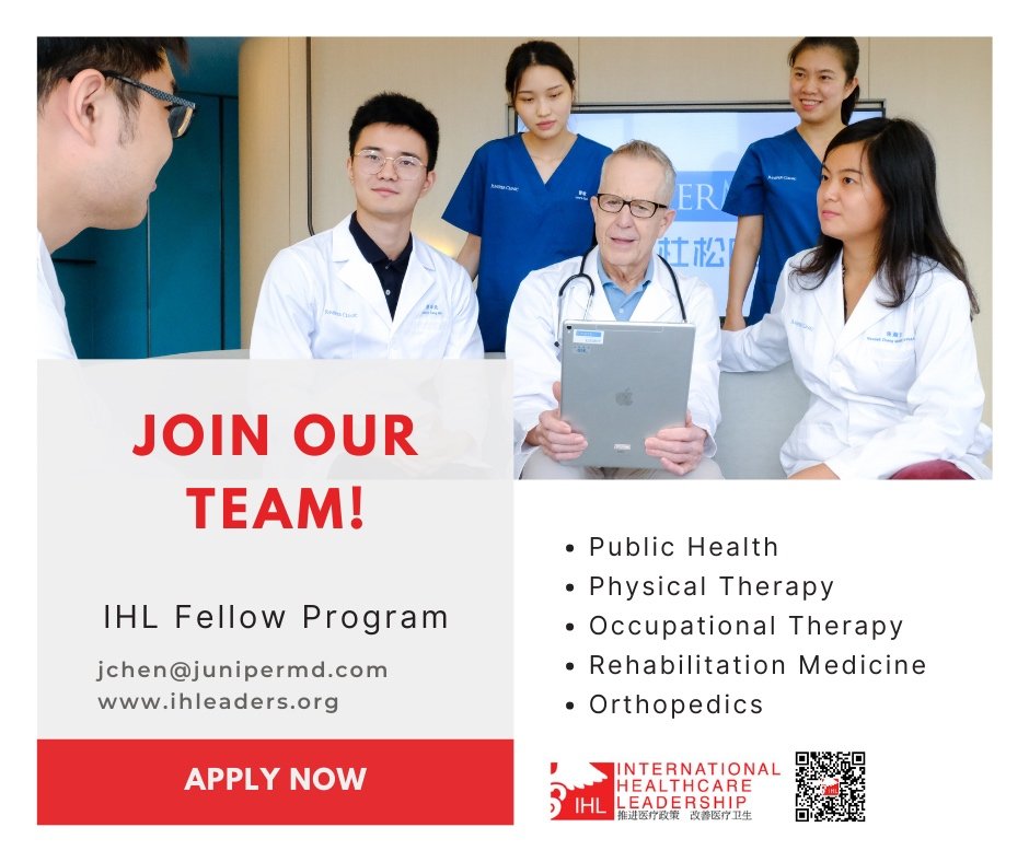 DECEMBER 2021: Join the IHL Fellow Program