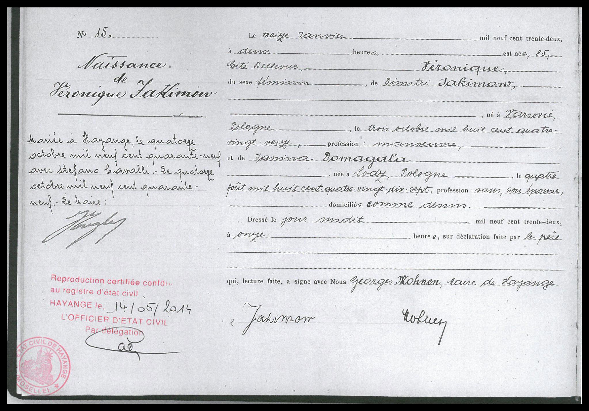 Birth Civil Registration, Hayange, Moselles, Lorraine, France