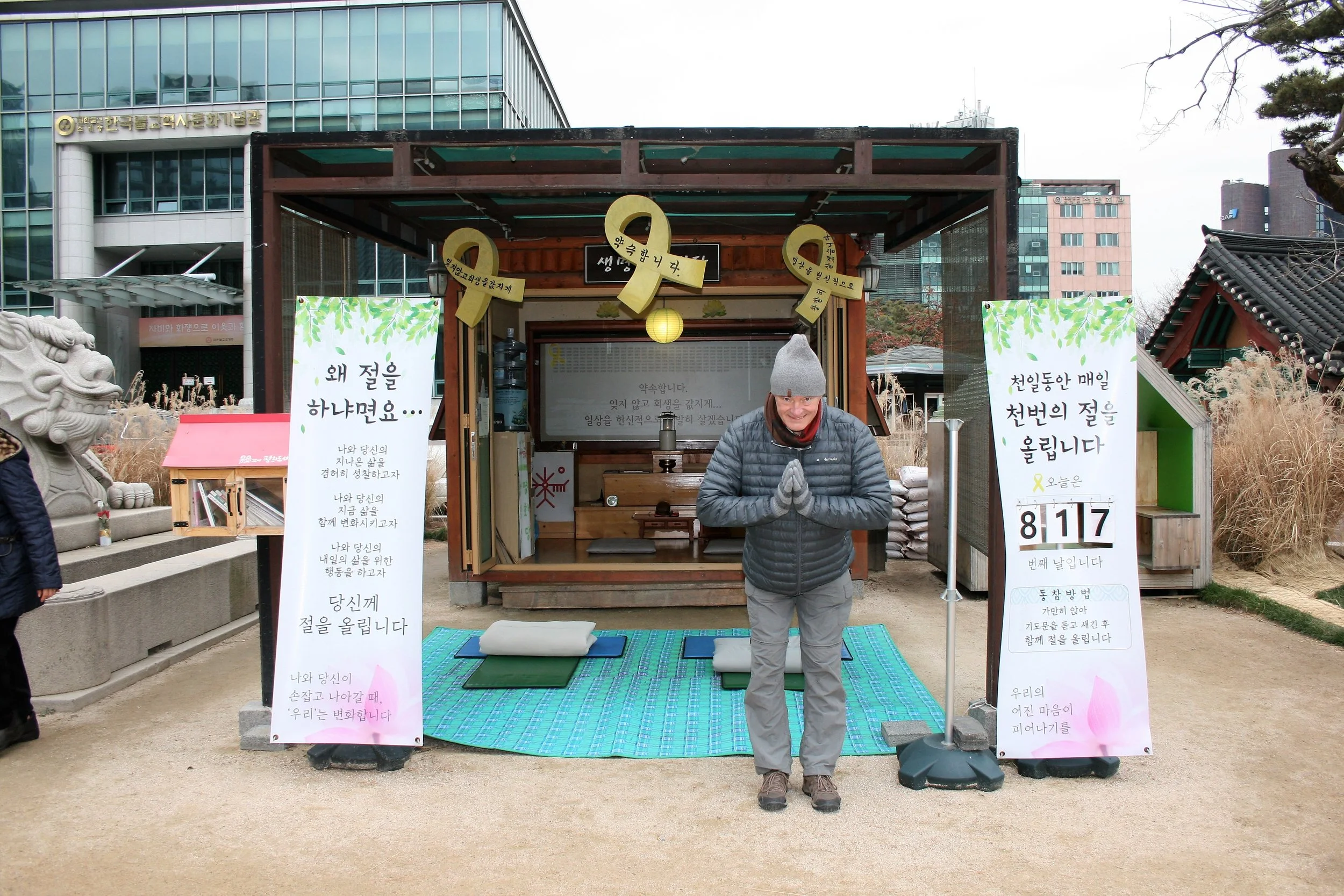 What we spent for our 5 days in Seoul South Korea. 