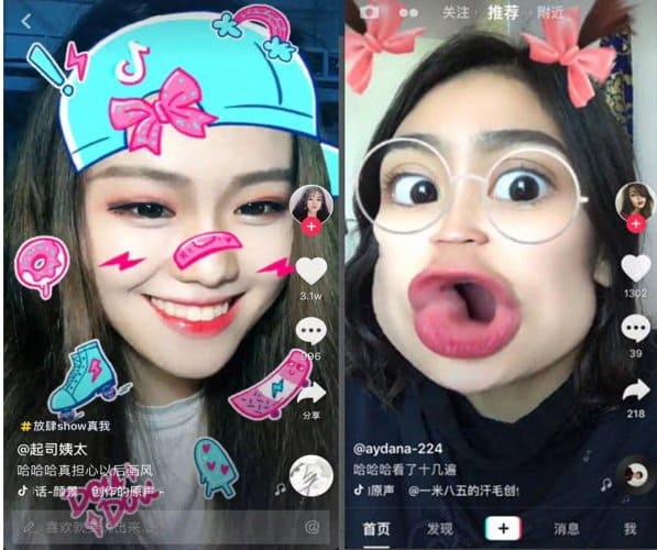 Douyin video