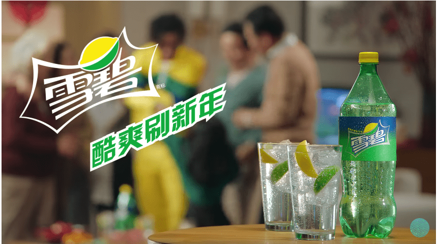 China’s Adspend Forecast See’s Major Improvement