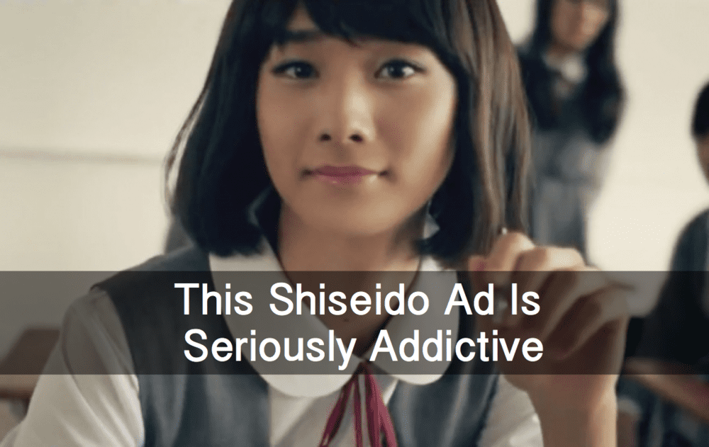 This award-winning SHISEIDO ad is seriously addictive