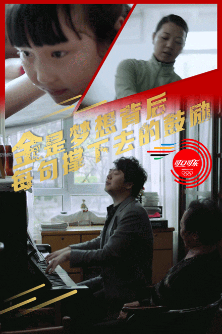 Online Marketing China
