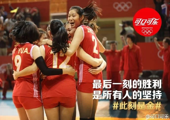 How Coca-Cola win the heart of China market with its 'This is Gold' Campaign