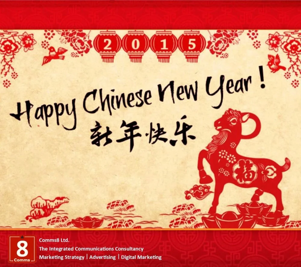 Happy New Year!