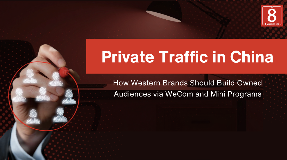 Private Traffic in China: How Western Brands Should Build Owned Audiences via WeCom and Mini Programs