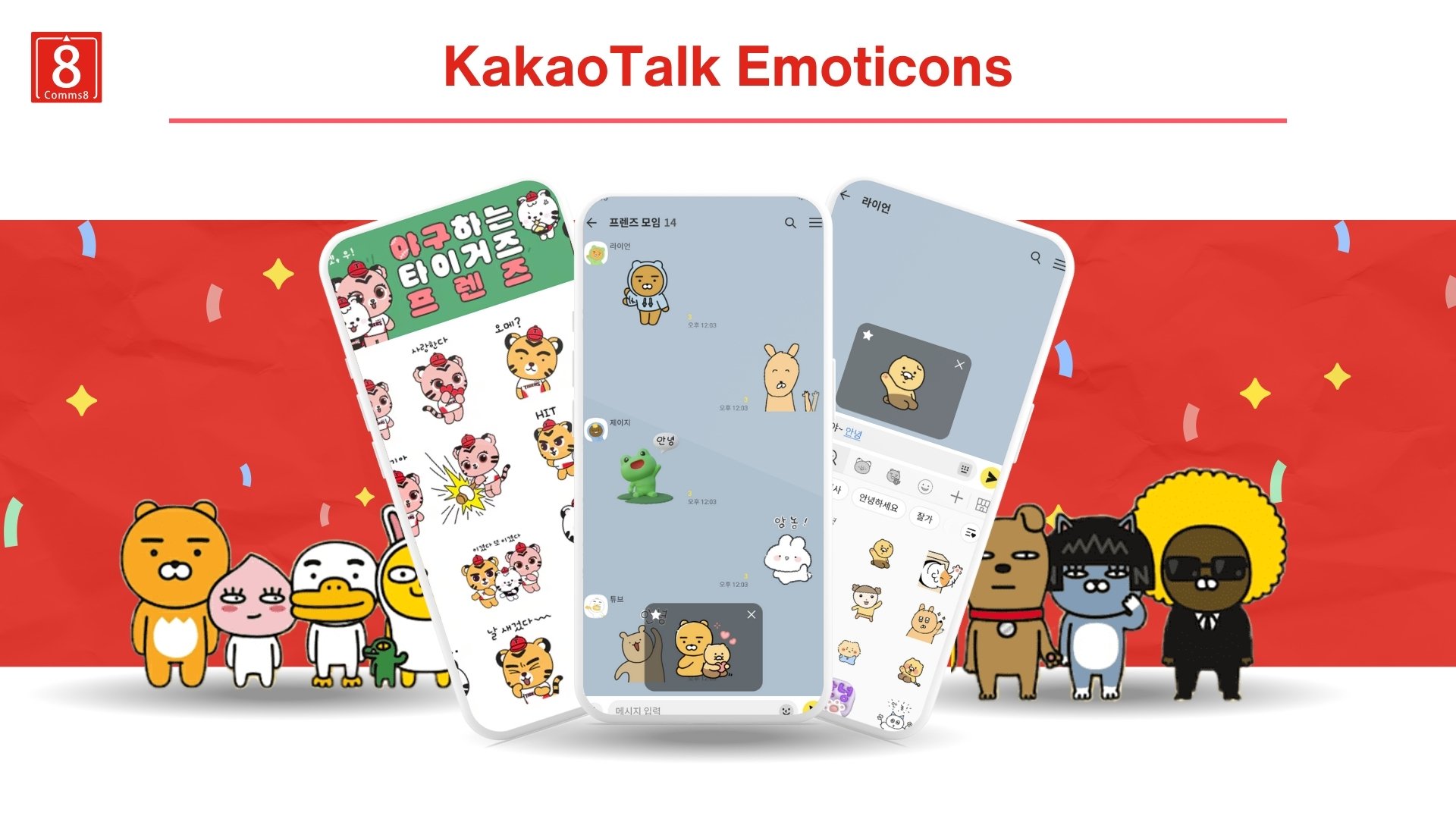 KakaoTalk chat interface featuring popular Korean emoticons and sticker packs on three smartphones, with Kakao Friends characters in the background, illustrating digital expression trends in South Korea’s messaging culture.