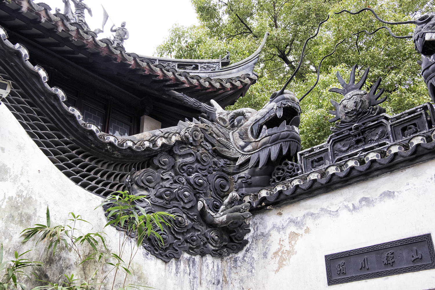 Yu Garden Dragon