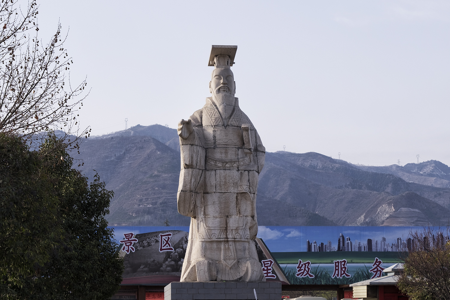 Emperior Qin Shi Huang