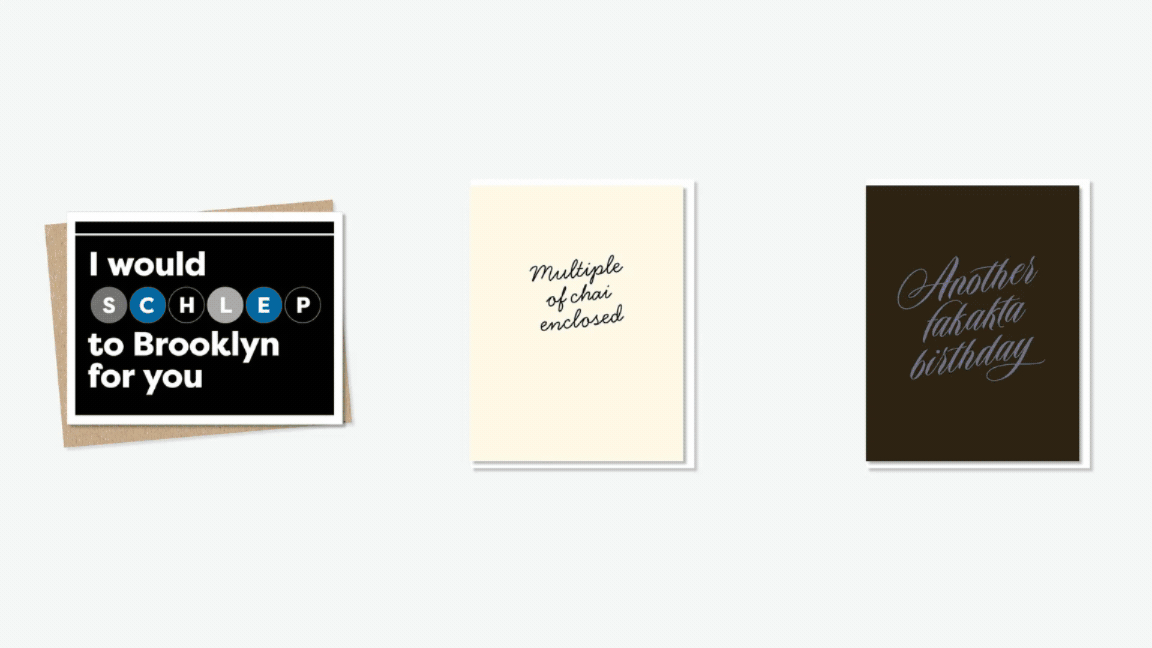 Everyday Yiddish GIF.gif