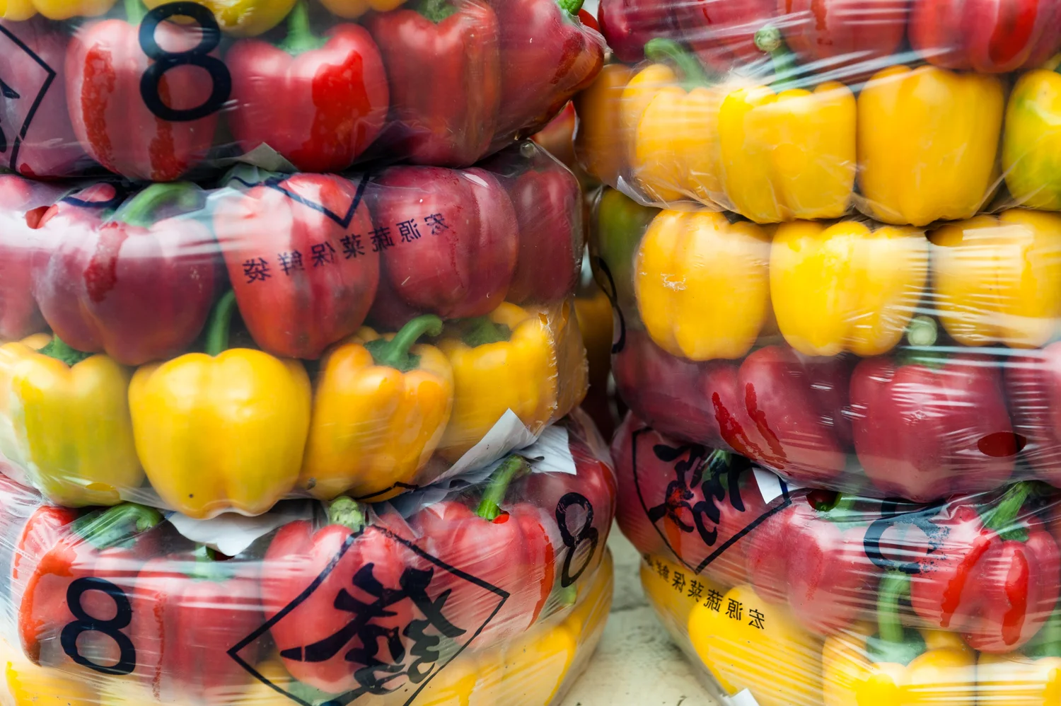 Market Beijing Mosaic