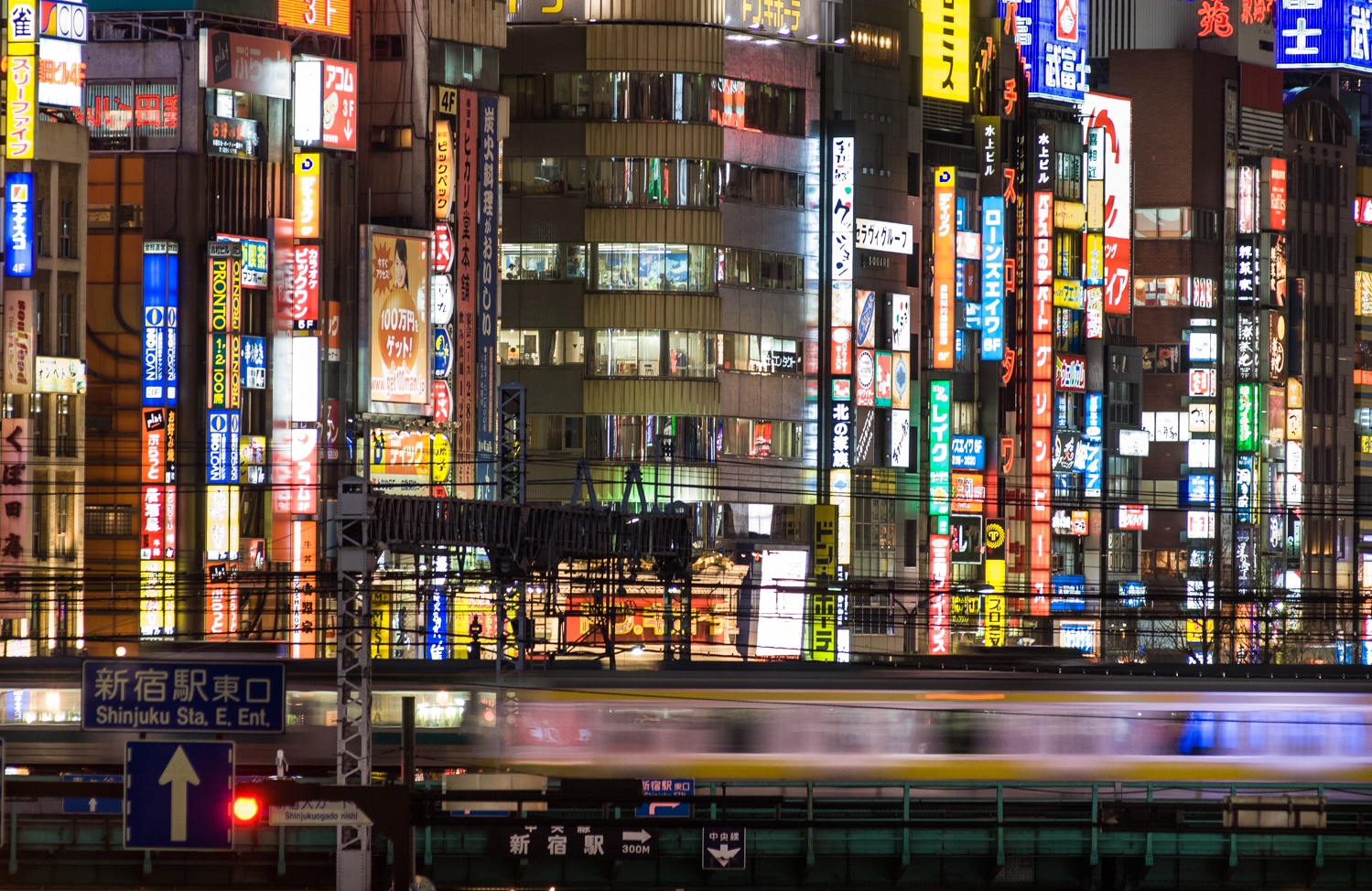  Tokyo, Japan 