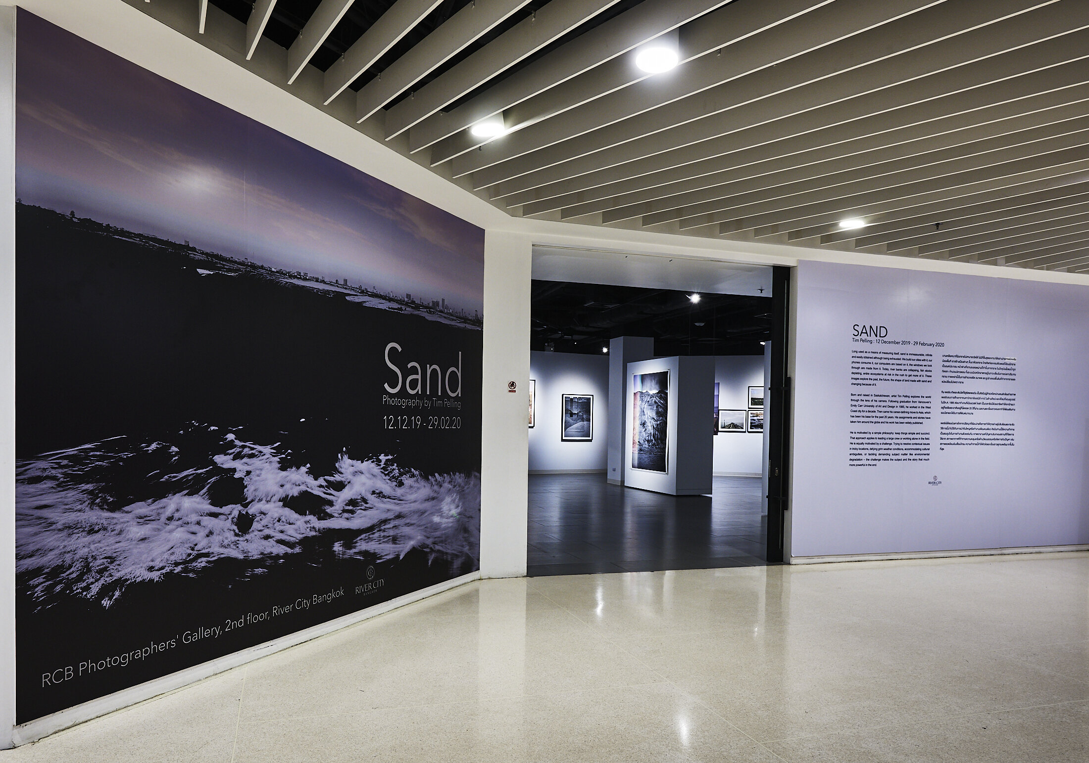  sand, RCB Gallery, Bangkok, Thailand, 2020 