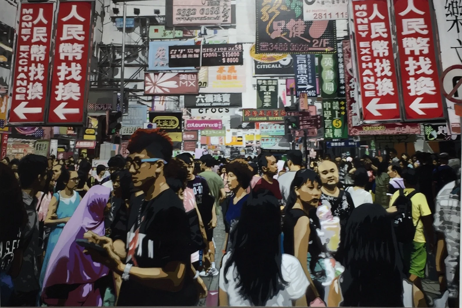 Lost in Mongkok 2015