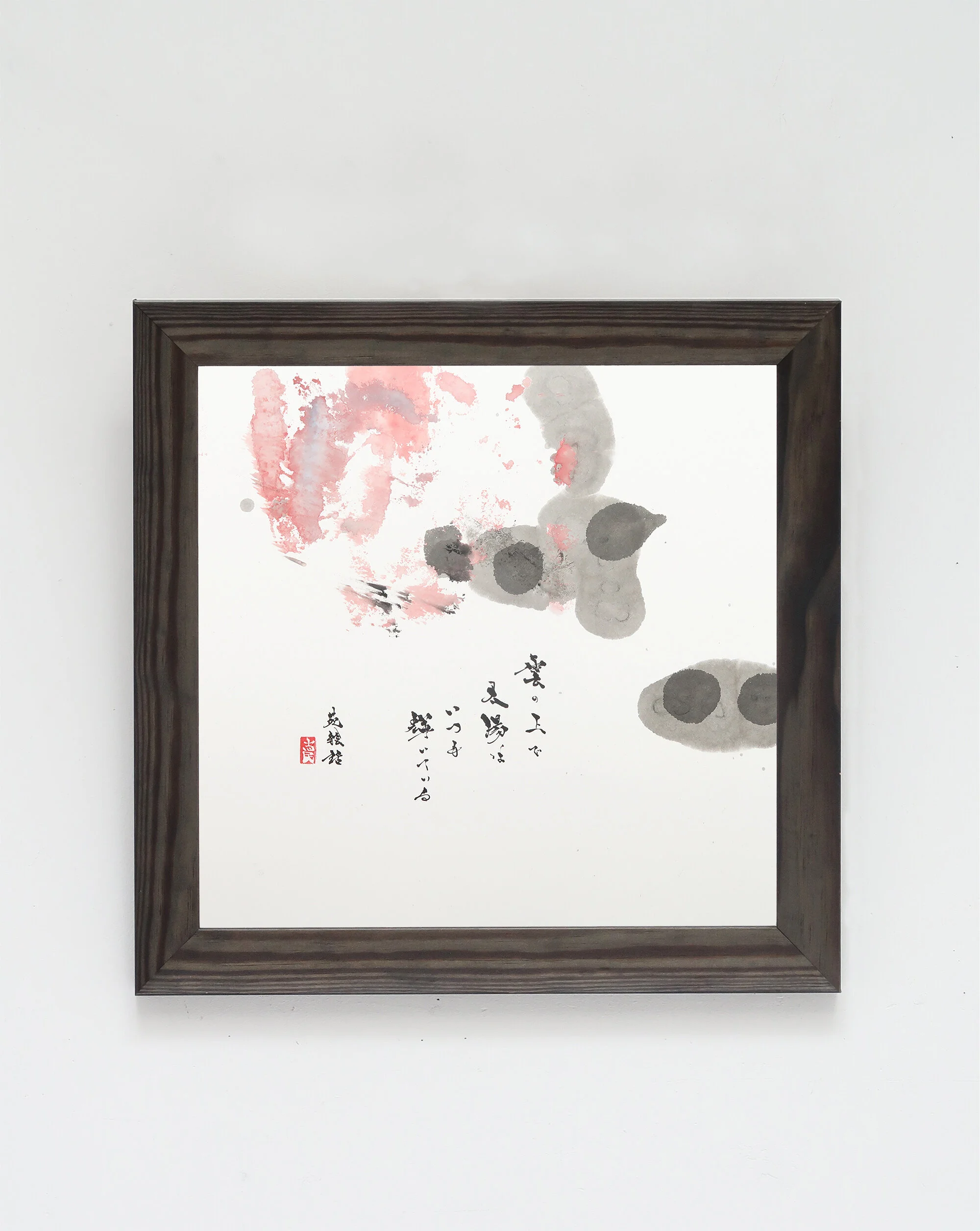 Frame sample07.2.2 Etsy.jpg