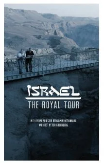 RoyalTourIsrael.jpg