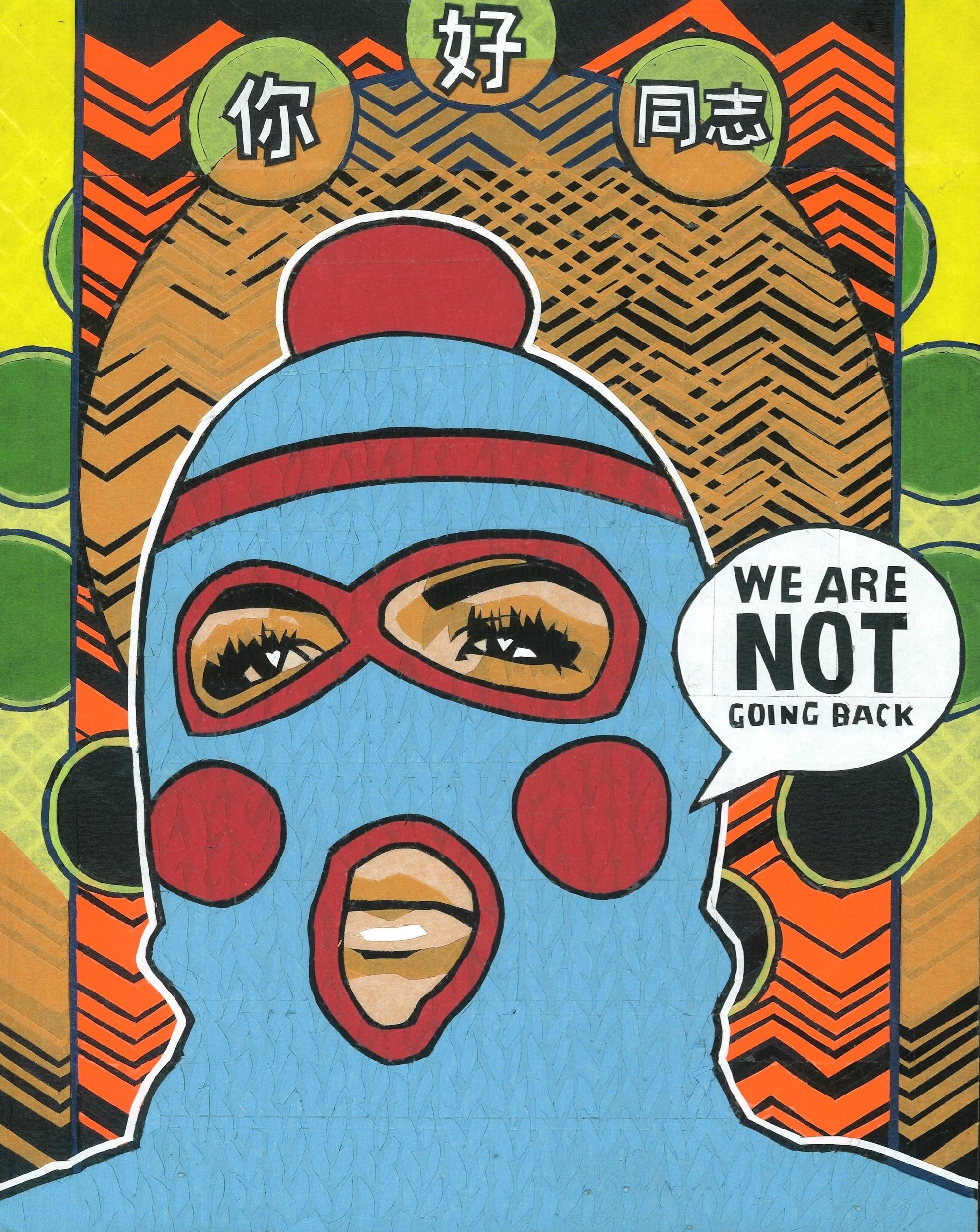 Hello, Comrade, 2025